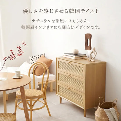チェスト RCH-1241 幅80cm 奥行き35cm 高さ80cm