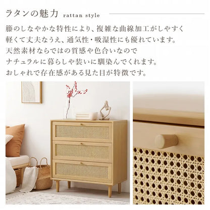 チェスト RCH-1241 幅80cm 奥行き35cm 高さ80cm