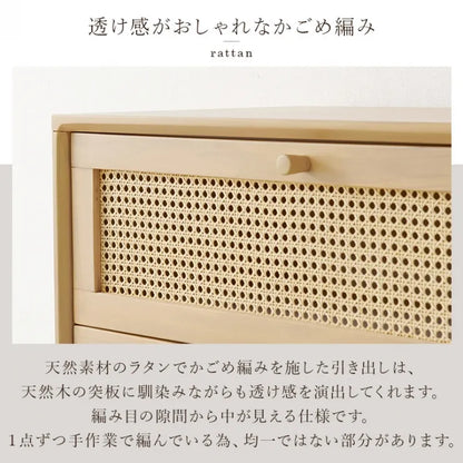 チェスト RCH-1241 幅80cm 奥行き35cm 高さ80cm