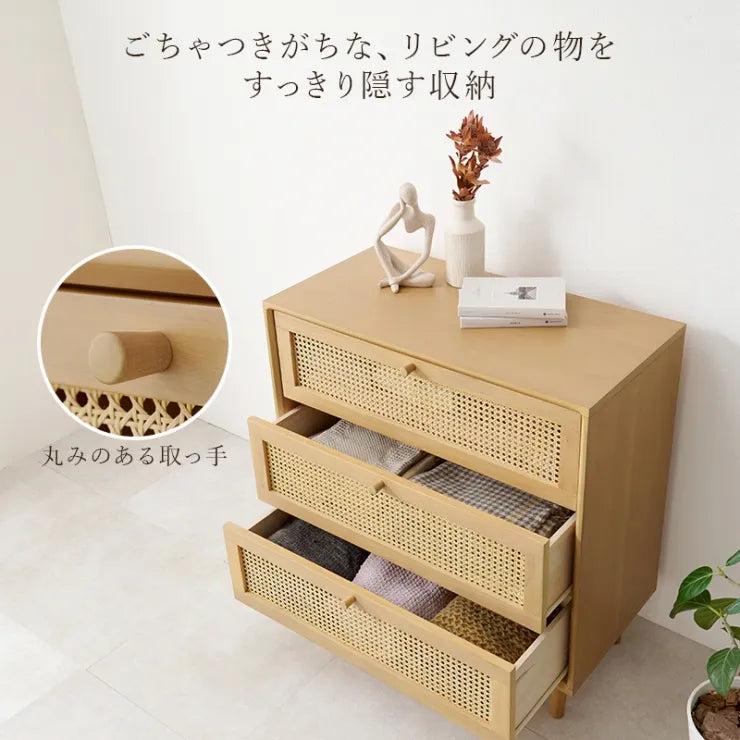 チェスト RCH-1241 幅80cm 奥行き35cm 高さ80cm