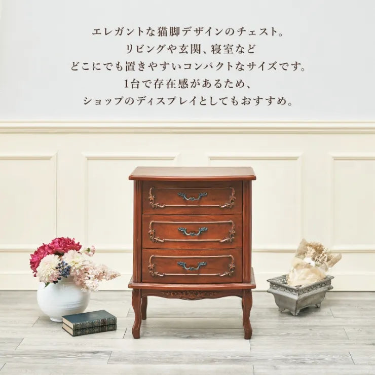チェスト RCH-1466 幅52cm 奥行き35cm 高さ67cm