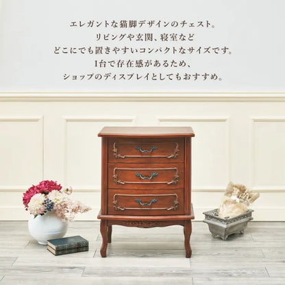 チェスト RCH-1466 幅52cm 奥行き35cm 高さ67cm