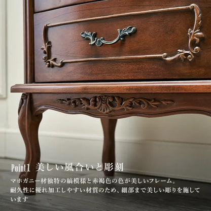 チェスト RCH-1466 幅52cm 奥行き35cm 高さ67cm