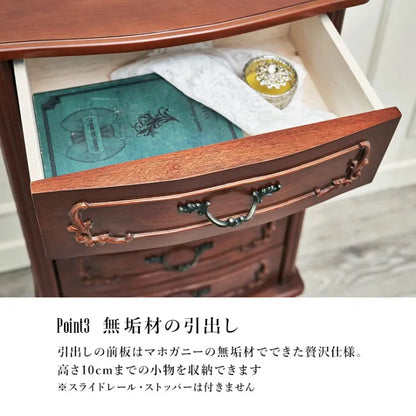 チェスト RCH-1466 幅52cm 奥行き35cm 高さ67cm
