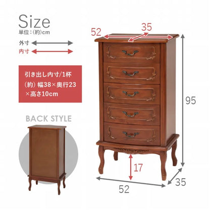 チェスト RCH-1467 幅52cm 奥行き35cm 高さ95cm