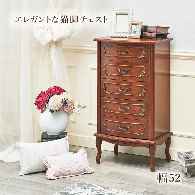 チェスト RCH-1467 幅52cm 奥行き35cm 高さ95cm