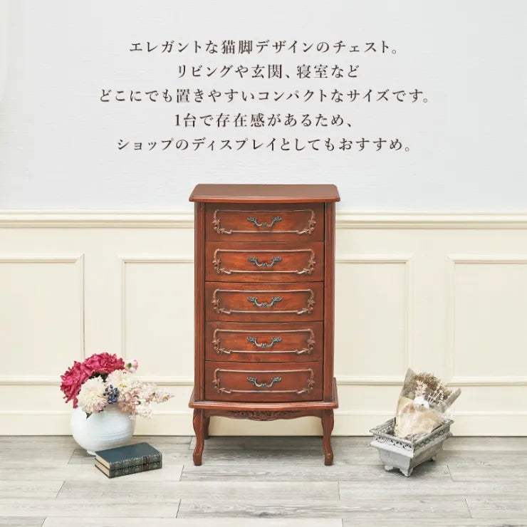 チェスト RCH-1467 幅52cm 奥行き35cm 高さ95cm