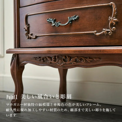 チェスト RCH-1467 幅52cm 奥行き35cm 高さ95cm