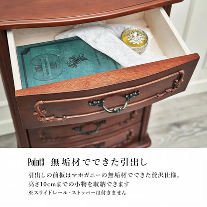 チェスト RCH-1467 幅52cm 奥行き35cm 高さ95cm