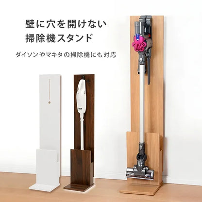 クリーナースタンド RCS-1022 3色 幅26.5cm