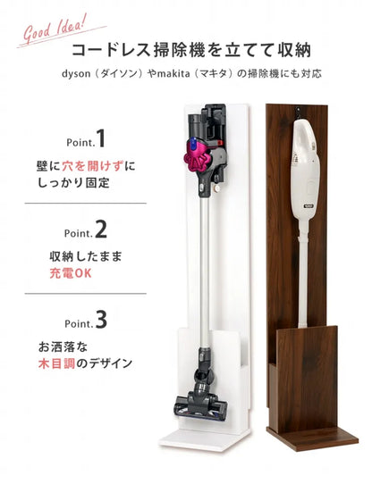 クリーナースタンド RCS-1022 3色 幅26.5cm