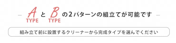 クリーナースタンド RCS-1022 3色 幅26.5cm