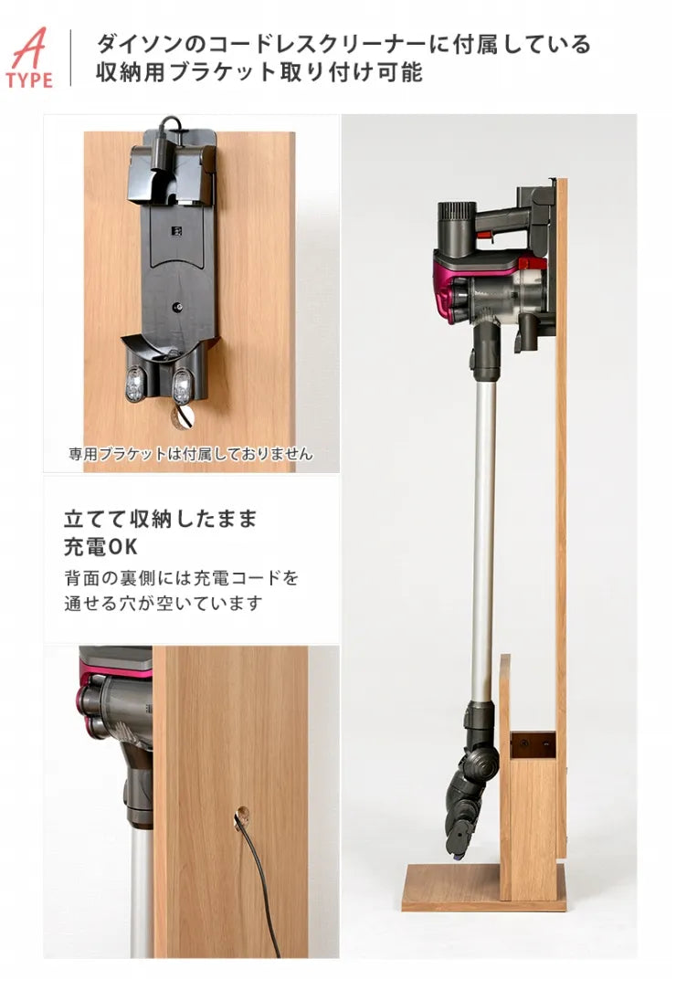 クリーナースタンド RCS-1022 3色 幅26.5cm