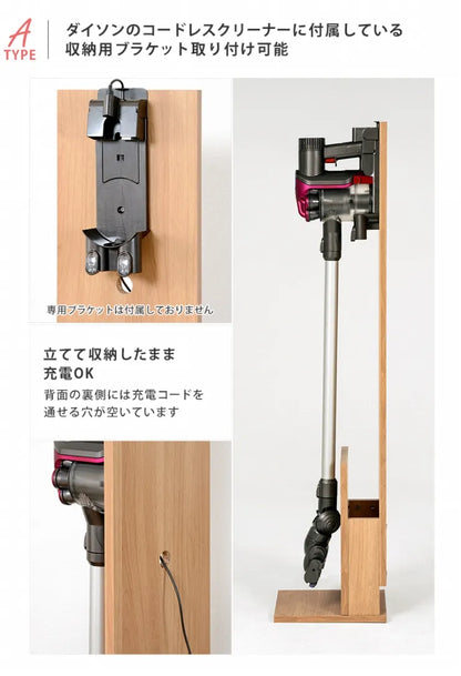 クリーナースタンド RCS-1022 3色 幅26.5cm