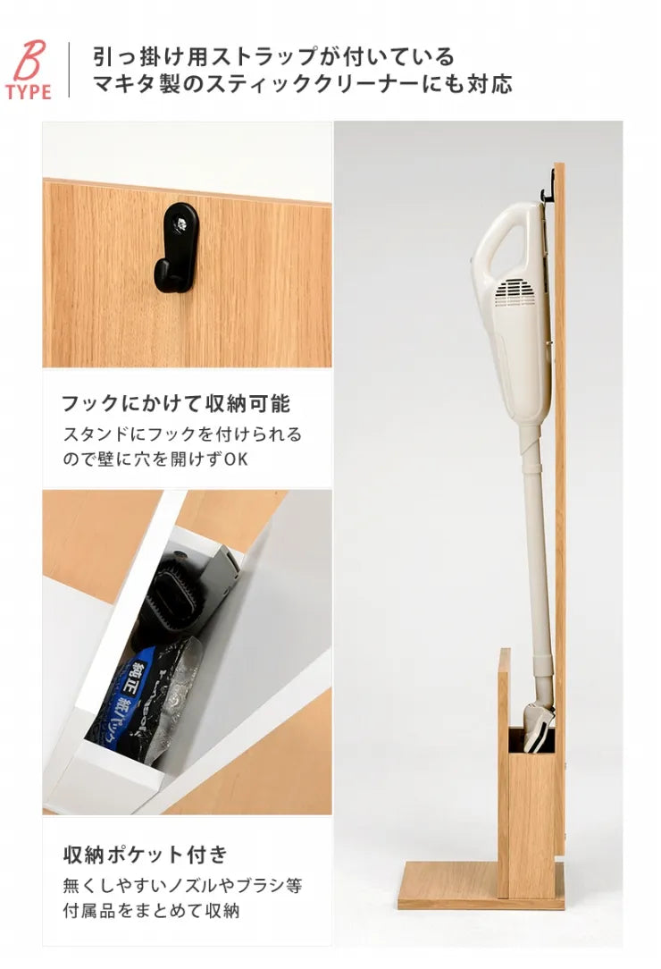 クリーナースタンド RCS-1022 3色 幅26.5cm