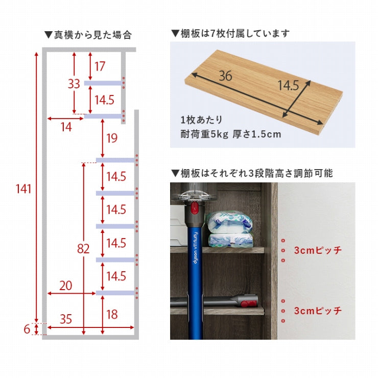 掃除機収納庫 RCS-1137 幅40cm 奥行40cm 高さ151.5cm