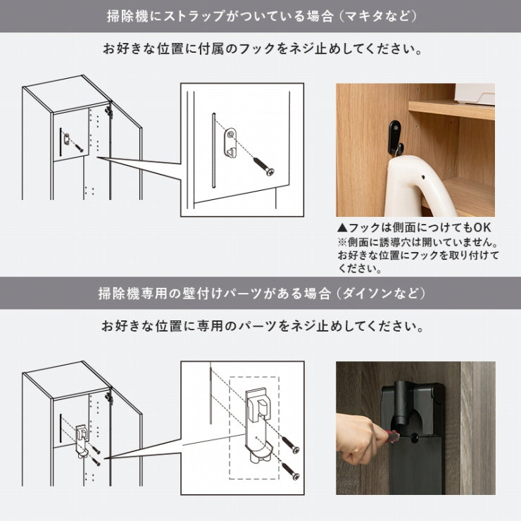 掃除機収納庫 RCS-1137 幅40cm 奥行40cm 高さ151.5cm