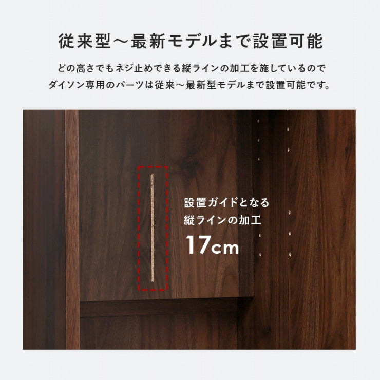 掃除機収納庫 RCS-1137 幅40cm 奥行40cm 高さ151.5cm