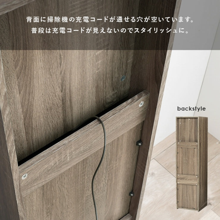 掃除機収納庫 RCS-1137 幅40cm 奥行40cm 高さ151.5cm