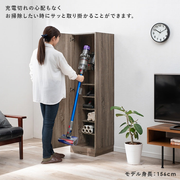 掃除機収納庫 RCS-1137 幅40cm 奥行40cm 高さ151.5cm