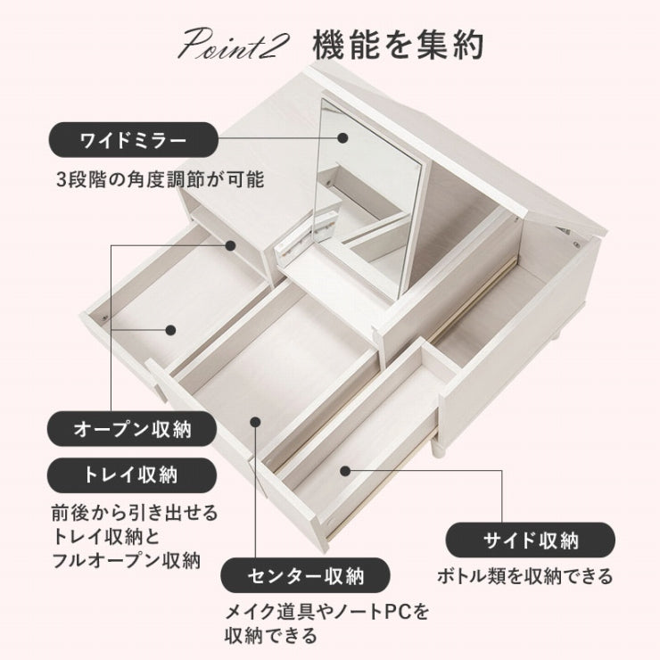 コスメテーブル RD-1125 幅75cm 奥行き45cm 高さ38cm