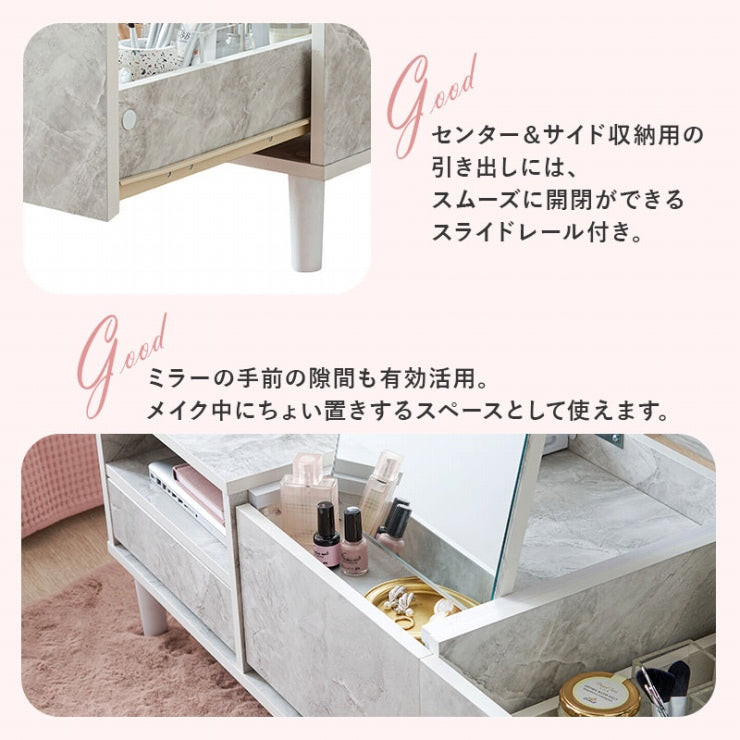 コスメテーブル RD-1125 幅75cm 奥行き45cm 高さ38cm