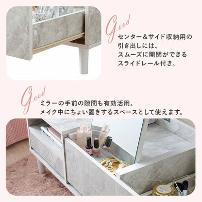 コスメテーブル RD-1125 幅75cm 奥行き45cm 高さ38cm