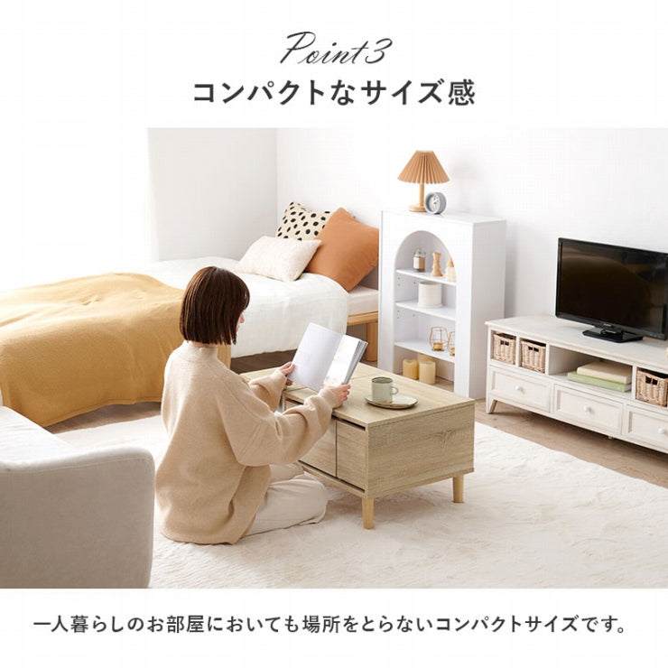 コスメテーブル RD-1125 幅75cm 奥行き45cm 高さ38cm