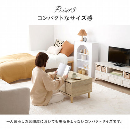 コスメテーブル RD-1125 幅75cm 奥行き45cm 高さ38cm