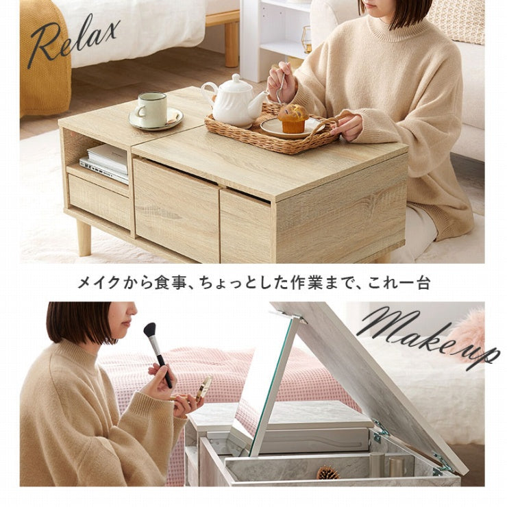 コスメテーブル RD-1125 幅75cm 奥行き45cm 高さ38cm
