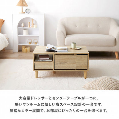 コスメテーブル RD-1125 幅75cm 奥行き45cm 高さ38cm