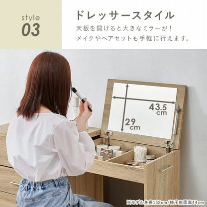 3WAY 収納できるドレッサー RD-1414 幅62.5cm 奥行き42.5cm 高さ79cm