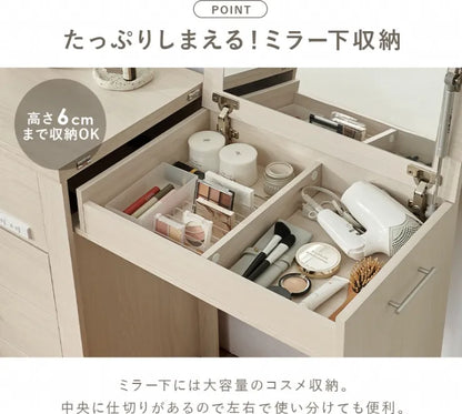 3WAY 収納できるドレッサー RD-1414 幅62.5cm 奥行き42.5cm 高さ79cm