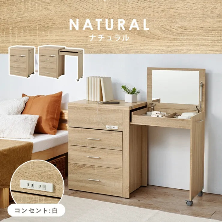 3WAY 収納できるドレッサー RD-1414 幅62.5cm 奥行き42.5cm 高さ79cm