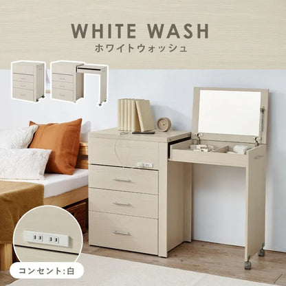3WAY 収納できるドレッサー RD-1414 幅62.5cm 奥行き42.5cm 高さ79cm