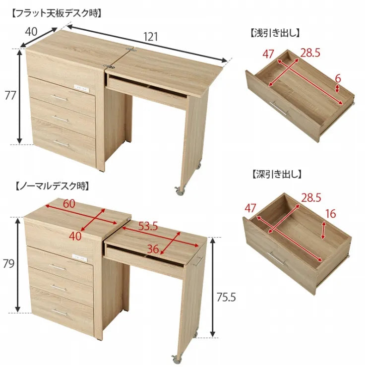 3WAY 収納できるドレッサー RD-1414 幅62.5cm 奥行き42.5cm 高さ79cm