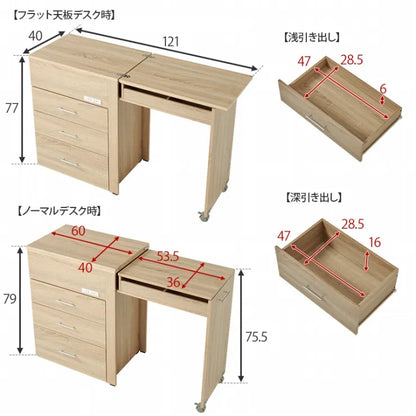 3WAY 収納できるドレッサー RD-1414 幅62.5cm 奥行き42.5cm 高さ79cm