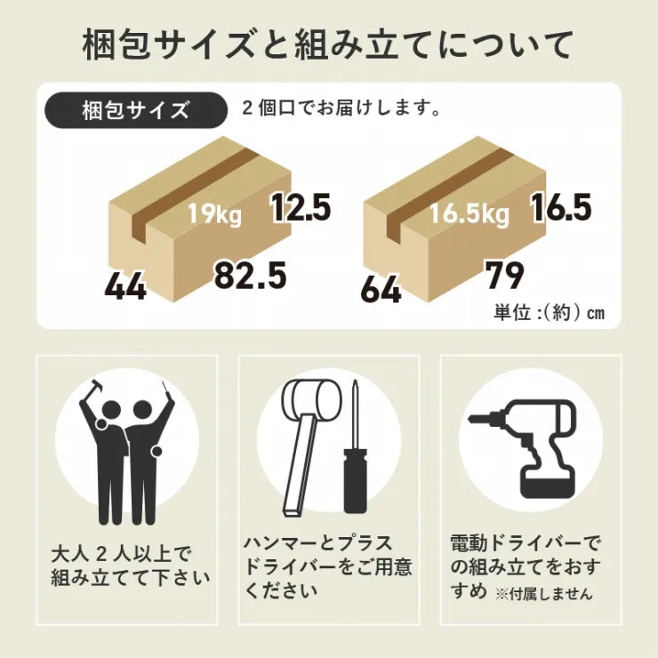 3WAY 収納できるドレッサー RD-1414 幅62.5cm 奥行き42.5cm 高さ79cm