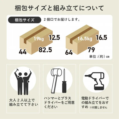 3WAY 収納できるドレッサー RD-1414 幅62.5cm 奥行き42.5cm 高さ79cm