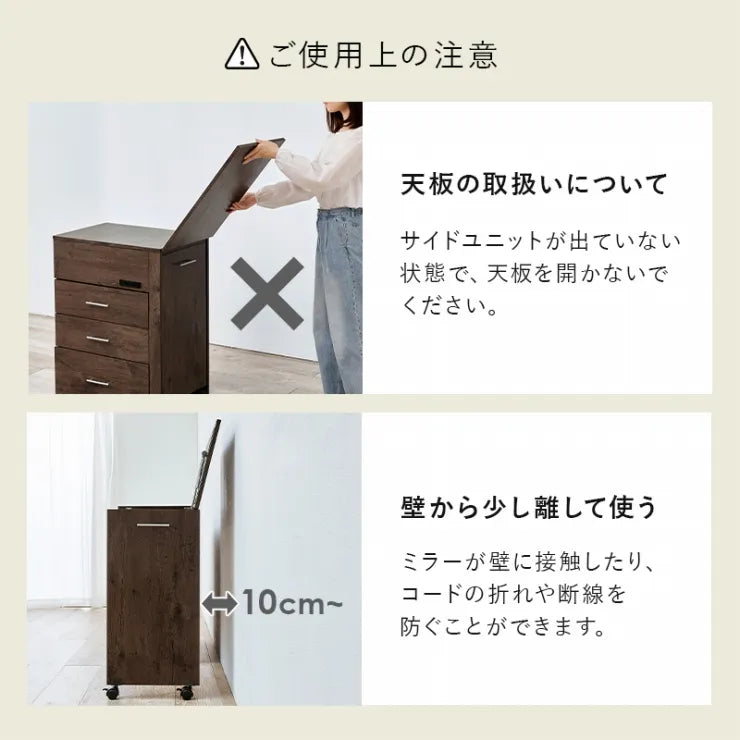 3WAY 収納できるドレッサー RD-1414 幅62.5cm 奥行き42.5cm 高さ79cm