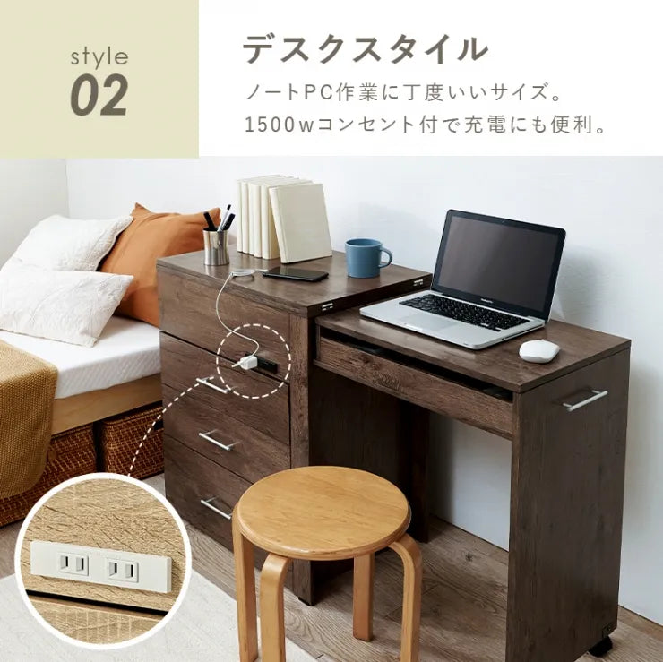 3WAY 収納できるドレッサー RD-1414 幅62.5cm 奥行き42.5cm 高さ79cm