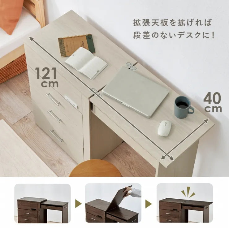 3WAY 収納できるドレッサー RD-1414 幅62.5cm 奥行き42.5cm 高さ79cm