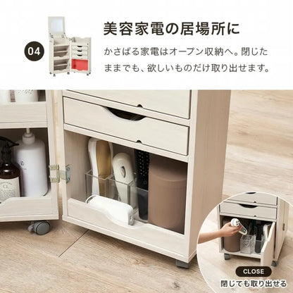 ドレッサーワゴン RD-1416 幅39.5cm 奥行き44cm 高さ80cm