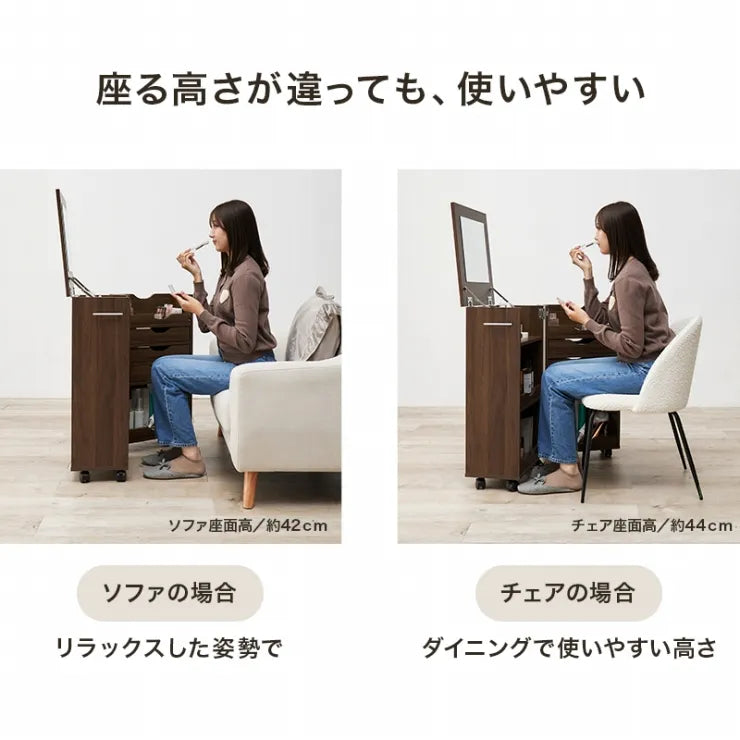 ドレッサーワゴン RD-1416 幅39.5cm 奥行き44cm 高さ80cm