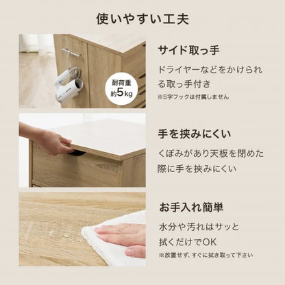 ドレッサーワゴン RD-1416 幅39.5cm 奥行き44cm 高さ80cm
