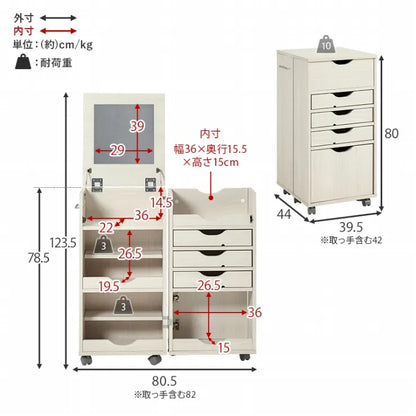 ドレッサーワゴン RD-1416 幅39.5cm 奥行き44cm 高さ80cm