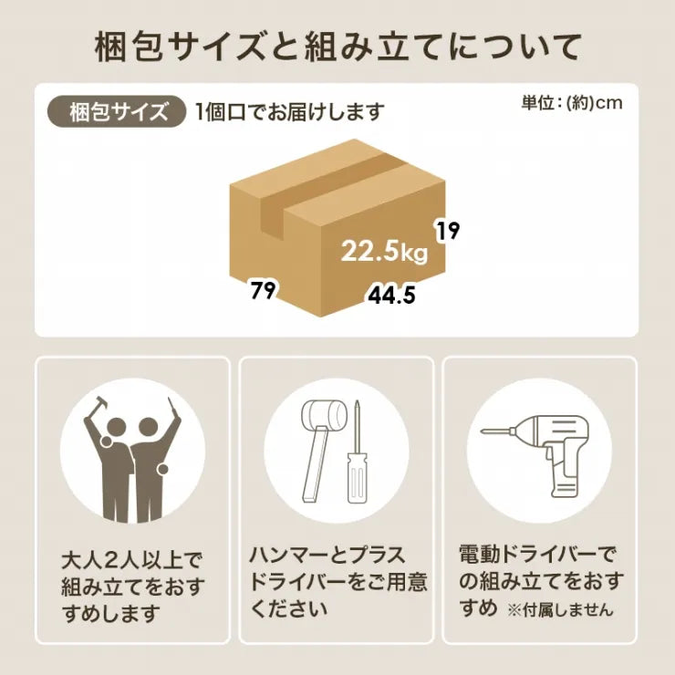 ドレッサーワゴン RD-1416 幅39.5cm 奥行き44cm 高さ80cm