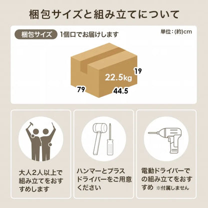 ドレッサーワゴン RD-1416 幅39.5cm 奥行き44cm 高さ80cm