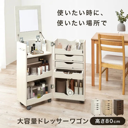 ドレッサーワゴン RD-1416 幅39.5cm 奥行き44cm 高さ80cm