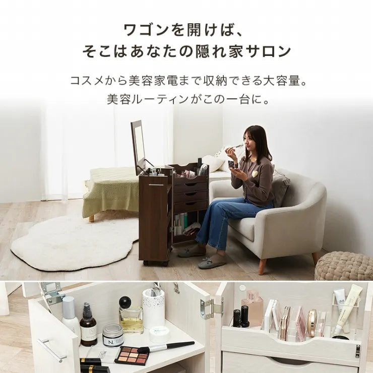 ドレッサーワゴン RD-1416 幅39.5cm 奥行き44cm 高さ80cm